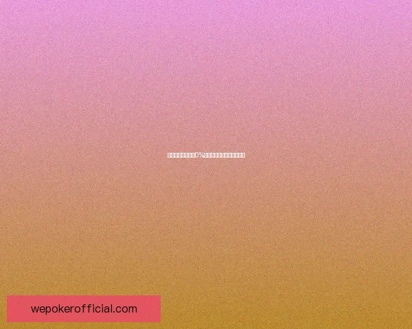 战网更新进度停滞0%的原因分析及解决方案汇总 战网更新进度停滞0%的原因分析及解决方案汇总