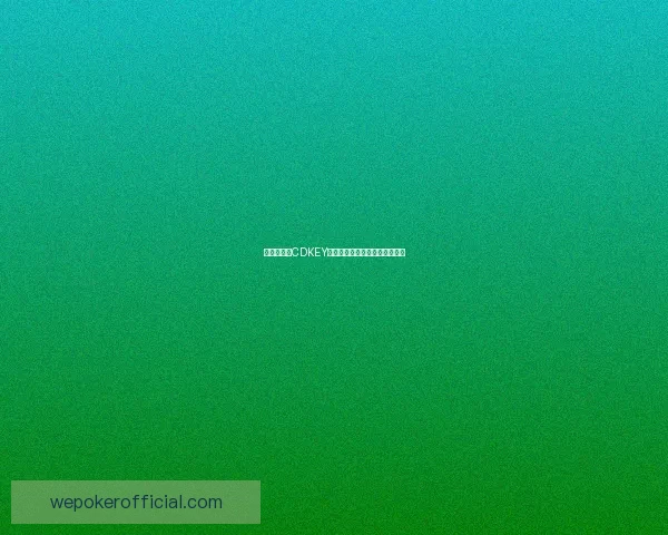 金铲铲之战CDKEY激活码领取攻略与使用技巧详解