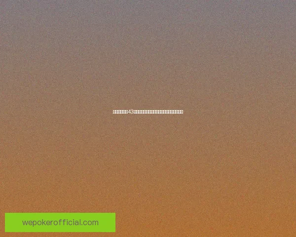 保卫萝卜挑战43全关卡通关技巧攻略助你轻松突破每一关难关