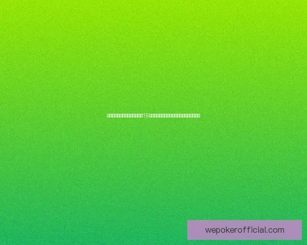 以馗字为核心，探索与之相关的15个常用字及其在不同语境中的含义与应用分析