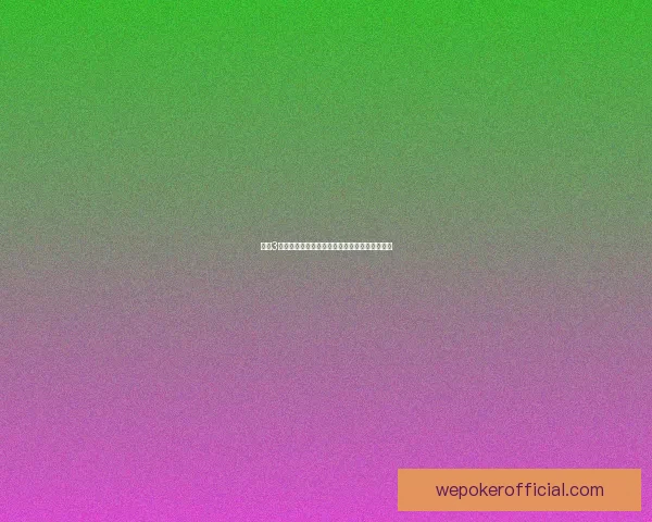 剑网3激活码获取攻略大全与最新激活码使用方法解析