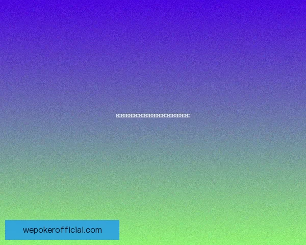 如何在暗黑破坏神游戏中获得暗黑疫苗并提升角色能力的详细攻略