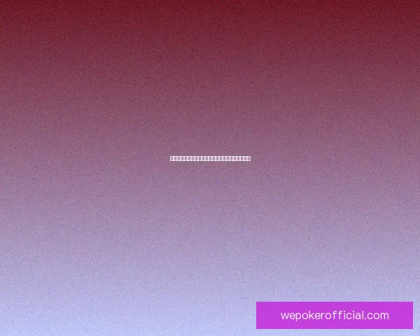 幻塔共鸣位置详细指南探索最佳触发点及其奖励解析 幻塔共鸣位置详细指南探索最佳触发点及其奖励解析