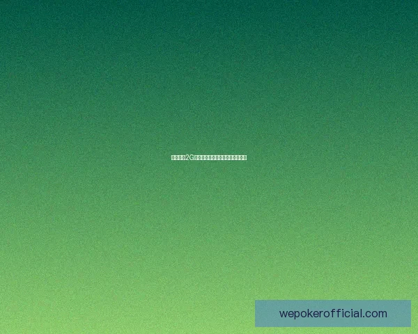 怪物猎人2G太刀使用技巧与战斗策略全面解析 怪物猎人2G太刀使用技巧与战斗策略全面解析